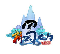 新蜀山